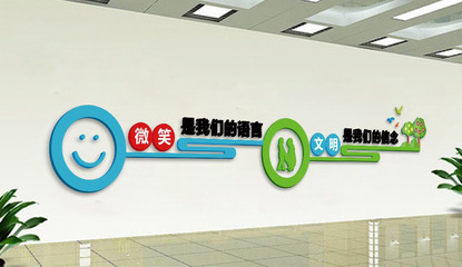 校園文化墻亮點(diǎn)在哪里?做校園文化墻好不好?